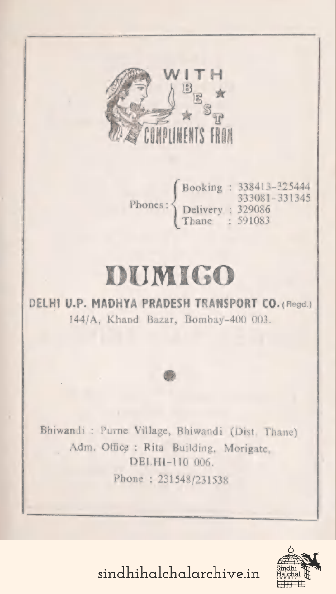 Image of AD Dumigo